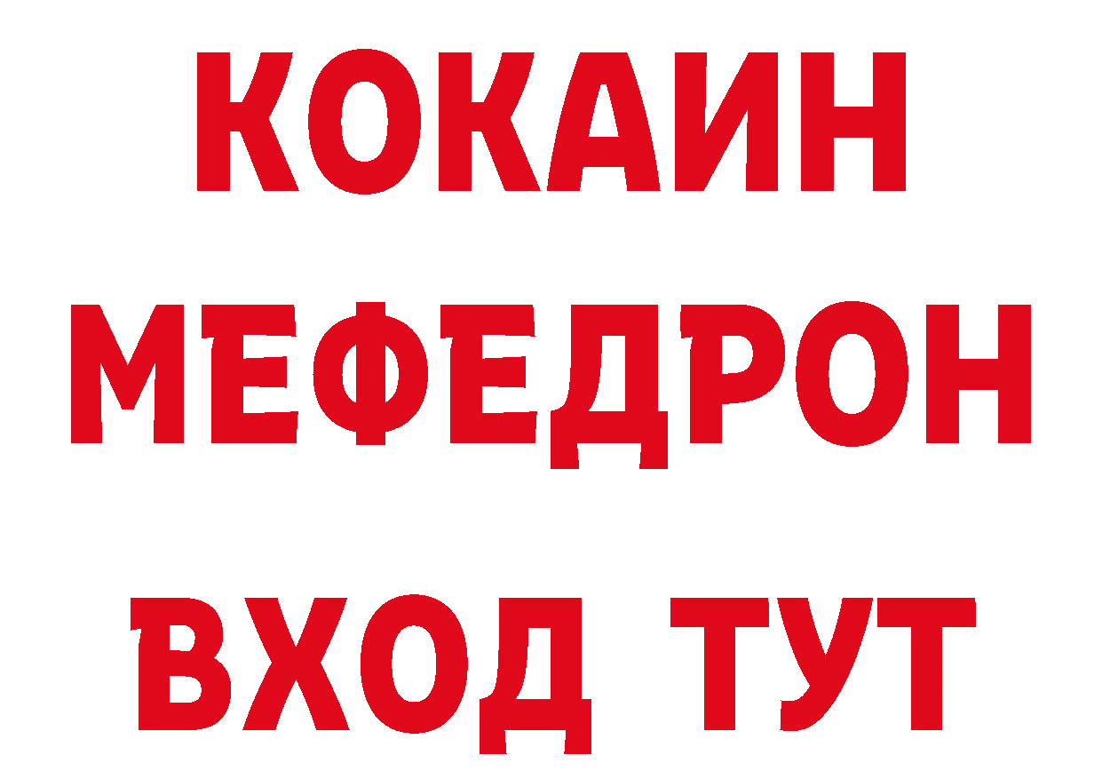 Где купить наркоту? сайты даркнета телеграм Клинцы